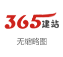 古交“晋绥八分区戎行休整原址”展览馆开馆